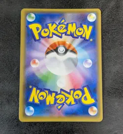 ++ Lurantis GX SM1M 067/060 HR SM1M Holo Japanese Pokemon Card Game TCG - Image 2