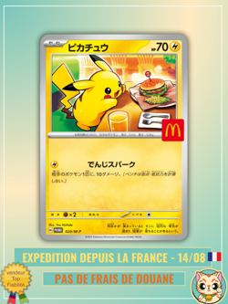 Pikachu Promo Mcdonald's 020/M-P 2025 Pokemon Card Japanese - Precommande - Image 1
