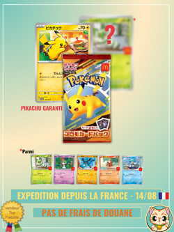 Pikachu Promo Mcdonald's 020/M-P 2025 Pokemon Card Japanese - Precommande - Image 2