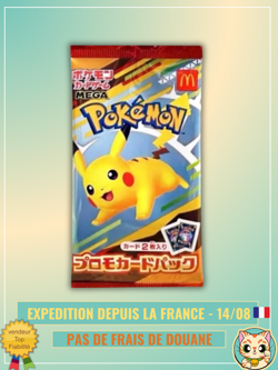Pikachu Promo Mcdonald's 020/M-P 2025 Pokemon Card Japanese - Precommande - Image 3