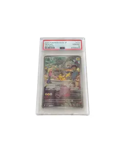 2023 Pokemon S&V 151 Pikachu Illustration Rare PSA 10 Gem Mint #173 - Image 1
