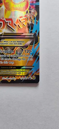 M Camerupt EX XY198a Pokemon Alternate Art Promos NM - Image 5
