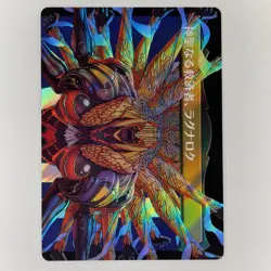 JAPANESE VANILLE CHEERFUL I'CIE RAGNAROK SURGE FOIL FINAL FANTASY FOREIGN NM MTG - Image 2