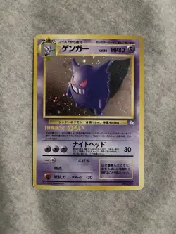 Pokemon Pocket Monster Gengar Rare Holo NO. 094 Excellent Condition Japanese - Image 1