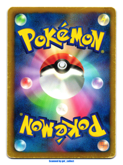 Palkia EX Rare (R) Full Art - Megalo Cannon 2013 Pokemon TCG Japanese 054/076 - Image 3