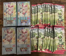 Pokemon Chinese Gem Pack Vol 1 & 2 Booster Box Pack Sealed Lot! US Seller! - Image 1