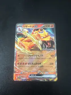 Pokemon TCG Holo,vstar,vmax Random Card Lot Of 20! - Image 1