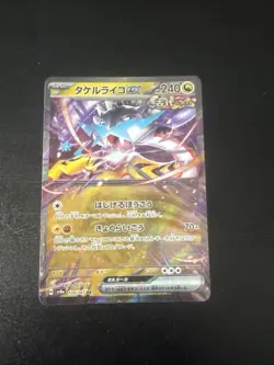 Pokemon TCG Holo,vstar,vmax Random Card Lot Of 20! - Image 3