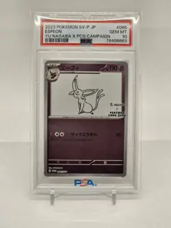 PSA 10 ESPEON 066/SV-P Yu Nagaba X PCG Campaign Promo 2023 Pokemon Card Japanese - Image 1