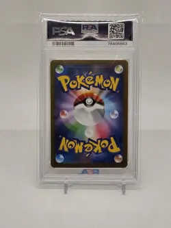 PSA 10 ESPEON 066/SV-P Yu Nagaba X PCG Campaign Promo 2023 Pokemon Card Japanese - Image 2