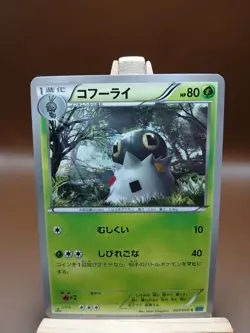 MP Pokemon Spewpa 007/060 Collection X XY1 Japanese - Image 1