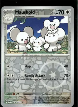 Pokemon Maushold 074/091 Paldean Fates Reverse Holo Uncommon 4 Card Lot - Image 1