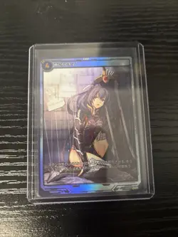 Kiseki Trails Trading Card Game Rixia Mao 008 SR The Legend Of Heroes TCG - Image 1