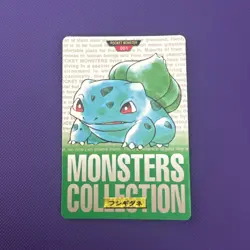 Pokemon Carddass Card Bulbasaur No.1 Bandai Pocket Monsters Green ver. 1996 - Image 1