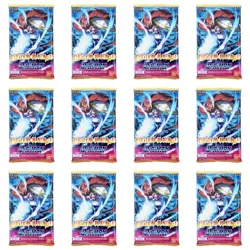 Digimon Digital Hazard Card Game - Lot of 12 Sealed Booster Packs 811039036737 - Image 1