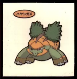 2006 Pokemon Daiichi Stickers Grotle Japanese - Image 1