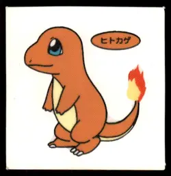 2000 Pokemon Daiichi Stickers Charmander Japanese Vintage Starter - Image 1