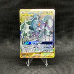 (NM) Arceus & Dialga & Palkia GX 036/061 Holo Tag Team 2023 Pokemon Chinese - Image 1