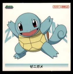 2008 Pokemon Sushiro Akindo Stickers Squirtle Japanese Starter - Image 1