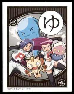 2014 Pokemon XY Karuta Playing Cards Team Rocket Japanese Rare - Image 1