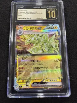 Pokemon Tyranitar ex 032/108 Japanese Ruler of the Black Flame CGC Pristine 10! - Image 1