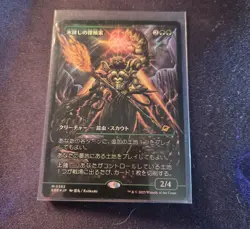 Edge Of Eternities Japanese Foil Icetill Explorer (362) - Image 1