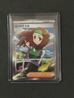 Daisy's Help SR 196/165 151 SV2A Korean Pokemon Card NM - Image 1
