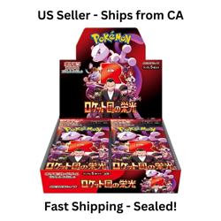 Pokemon The Glory Of Team Rocket BOOSTER BOX JP SV10 with Shrink Wrap - Image 1