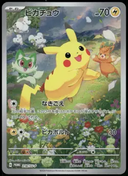 Pikachu 218/SV-P Summer of Pokeca is Here Promo 2024 Japanese Pokemon Card - Image 1
