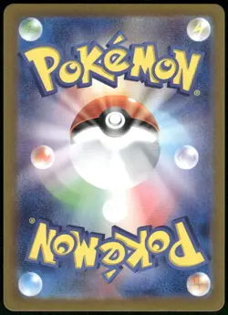 Pikachu 218/SV-P Summer of Pokeca is Here Promo 2024 Japanese Pokemon Card - Image 2