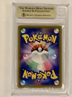 2020 Pokemon Japanese Shiny Star V #089 Full Art Dragapult VMAX BCG 9.5 Gem Mint - Image 2