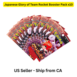 Pokemon x10 Glory of Team Rocket - Japanese Booster Pack Lot - US SELLER! - Image 1