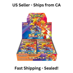 Pokemon Heat Wave Arena BOOSTER BOX JP SV9a with Shrink Wrap - Image 1