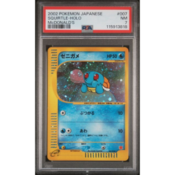Squirtle McDonald's Promo Holo Japanese Pokemon Card 007/018 PSA 7 2002 - Image 1