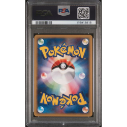 Squirtle McDonald's Promo Holo Japanese Pokemon Card 007/018 PSA 7 2002 - Image 2