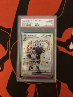 2025 POKEMON KOREAN SV-P PROMO TERASTAL FEST EX PLAYMAT SET UMBREON EX PSA 10 - Image 1