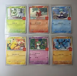 2025 McDonald’s Pokemon Promo JAPAN - Pikachu & Starters - Full 6 Card Set - Image 1
