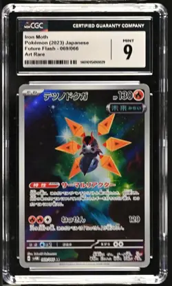 Pokemon Iron Moth 069/066 Future Flash - sv4M Japanese Art Rare 9 (2023) - Image 2