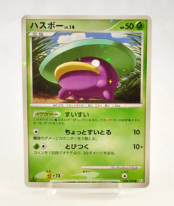 Pokemon card Lotad 006/096 Pt1 1st ED Platinum 2008 Japanese Lightly played - Image 1