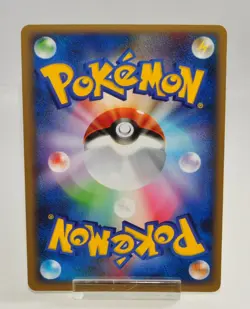 Pokemon card Lotad 006/096 Pt1 1st ED Platinum 2008 Japanese Lightly played - Image 4
