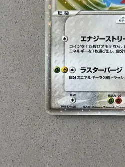 Latios & Latias EX Pokemon 2003 Gift Box Half Deck Japanese 011/018 - Image 5