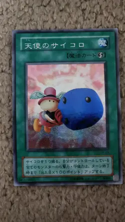 G5-04 - Yugioh Graceful Dice - Secret Rare - LP - Image 1