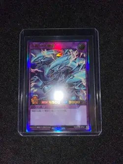 Yugioh RUSH DUEL Blue-Eyes Ultimate Dragon Ultra RD/SD0A-JP001 - Image 3