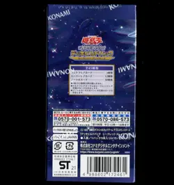 Deck Build Pack: Secret Slayers 2020 Display Booster Box Yugioh OCG - Sealed - Image 2