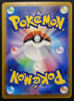 Jolteon 135/165 Reverse Holo Pokeball - Sv2a 151 - Pokemon Japanese Card LP+ - Image 3