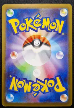Squirtle 007/165 Reverse Holo Pokeball - Sv2a 151 - Pokemon Japanese Card - Image 2