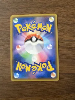 Exeggcute Pokemon Card Gym Promo C 355/SM-P TCG Nintendo Japanese From Japan - Image 2