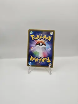 Japanese Pokemon Card Gym Event Promo Jolteon 114/S-P 2020 1030 - Image 2