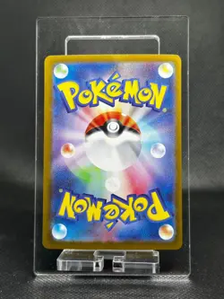 Pokemon Card Game Mega Gardevoir ex SAR 087/063 Mega Symphonia M1S JP - Image 2