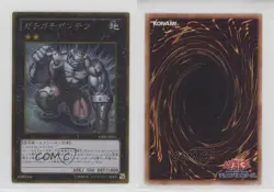 GSR - Gachi Gachi Gantetsu Japanese YuGiOh Gold Series 5 #GS05-JP011 02v3 - Image 3